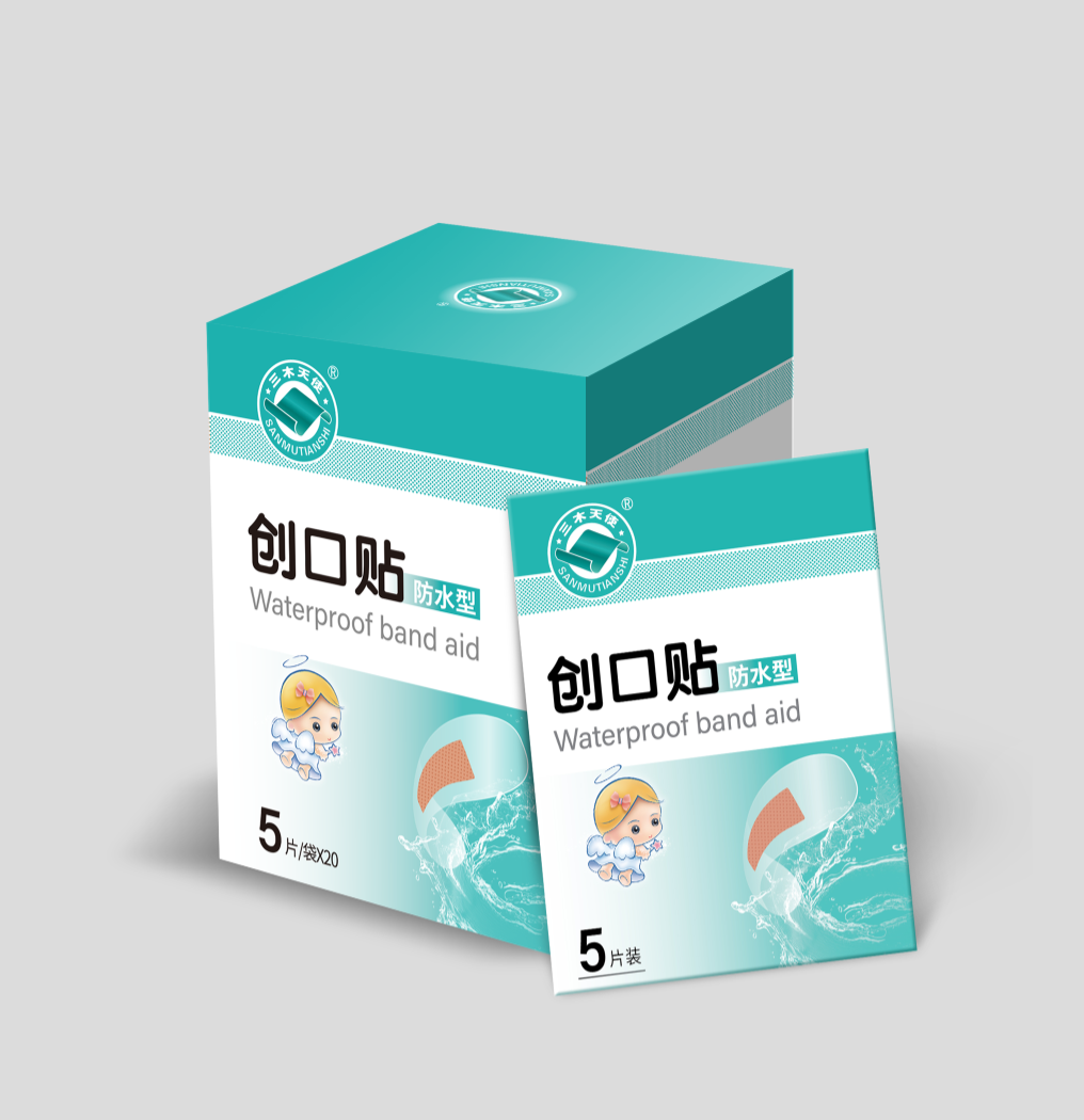 圖23-創(chuàng  )口貼5片防水盒.png