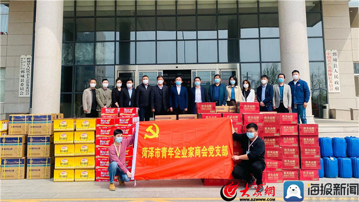 4月8日菏澤三木衛生材料有限公司向菏澤疫區鄄城捐贈3萬(wàn)片口罩，15萬(wàn)雙手套，支援疫情防疫工作。